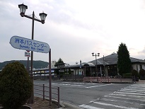州本バスセンター