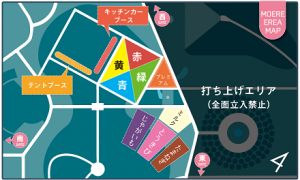 花火大会座席図