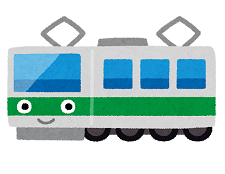 電車