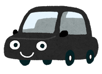 車