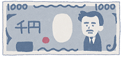 千円札