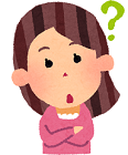 疑問に思う女性