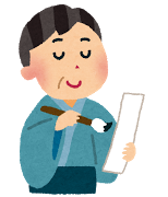 川柳を詠む男性