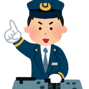 電車の運転士