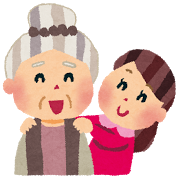 おばあちゃんと孫