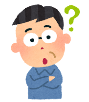疑問に思うおじさん