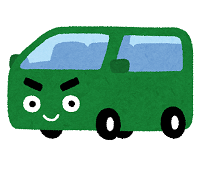 車